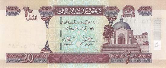 Afghanistan p.68a 10 Afghanis 2002